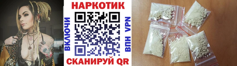Наркошоп Горбатов ГАШ блэк спрут сайт СК Меф Кокаин Каннабис