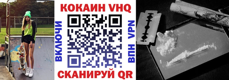 Кокаин Эквадор  где можно купить наркотик  Горбатов 