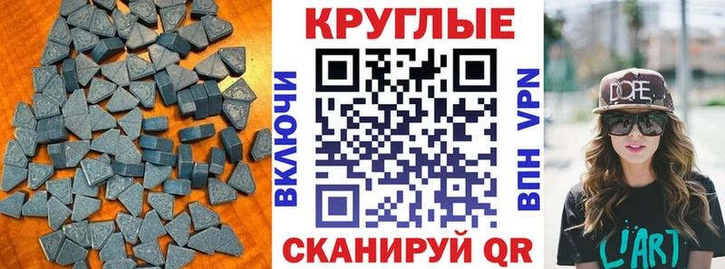 Экстази Punisher  Горбатов 