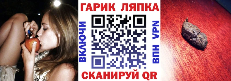 ГАШИШ AMNESIA HAZE  где купить наркоту  Горбатов 
