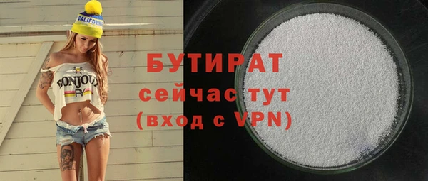мефедрон VHQ Волоколамск