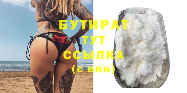 соль курить ск Володарск