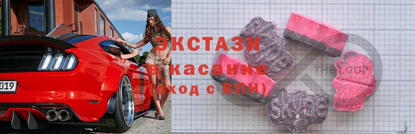 соль ск Вяземский