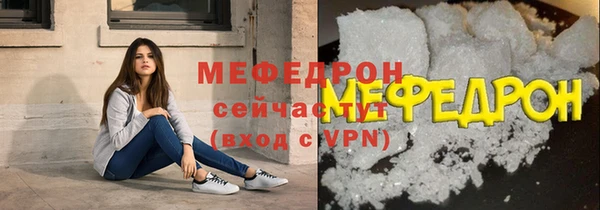 скорость Волосово
