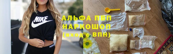 синтетический гашиш Болотное