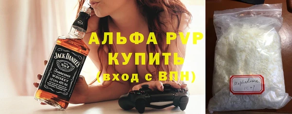 соль курить ск Володарск