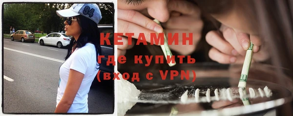 соль курить ск Володарск