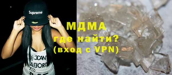 мефедрон VHQ Волоколамск