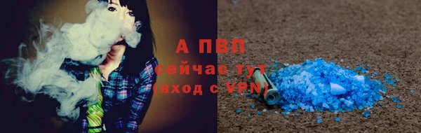 Альфа ПВП Вязники