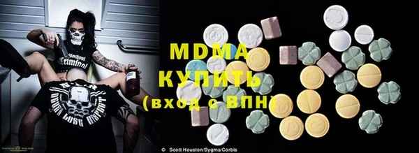 мефедрон VHQ Волоколамск