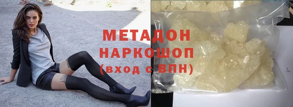 соль курить ск Володарск