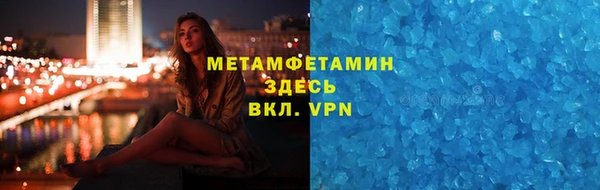 скорость Волосово