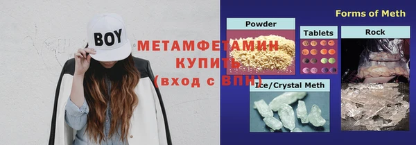 первитин Вязьма