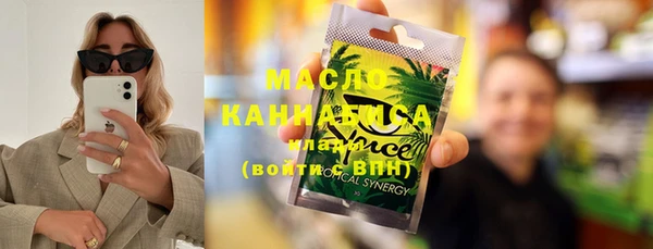 соль курить ск Володарск