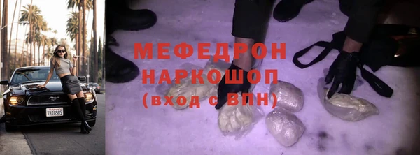 скорость Волосово