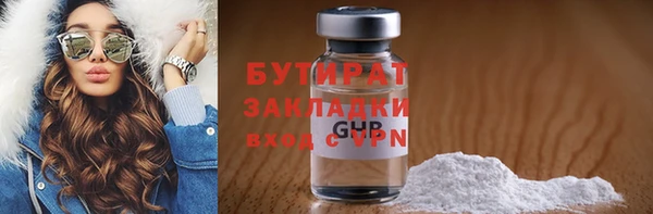 соль курить ск Володарск