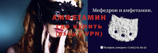 соль курить ск Володарск