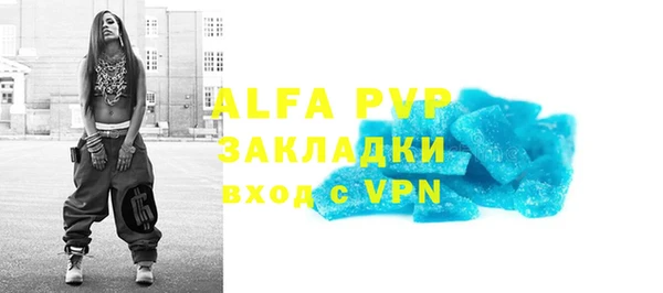 мефедрон VHQ Волоколамск