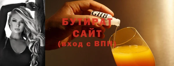 Альфа ПВП Вязники