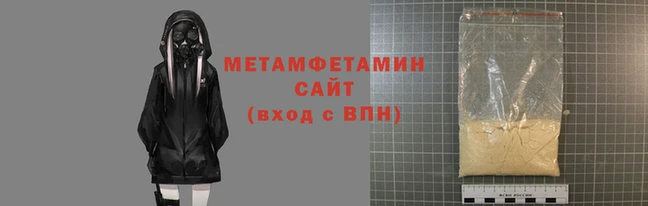 скорость Волосово
