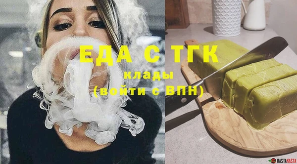 соль курить ск Володарск