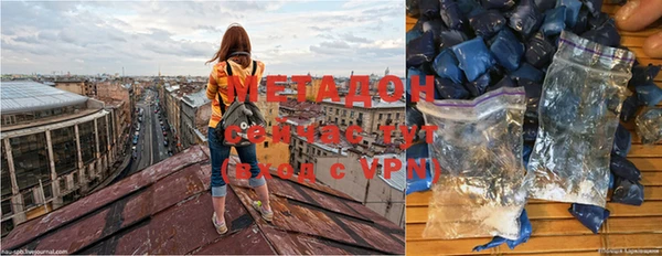 мефедрон VHQ Волоколамск