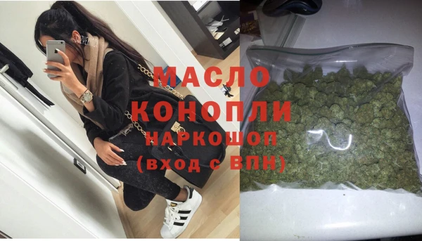 соль курить ск Володарск