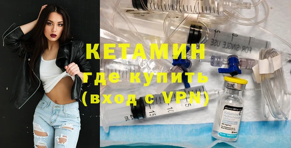 синтетический гашиш Болотное