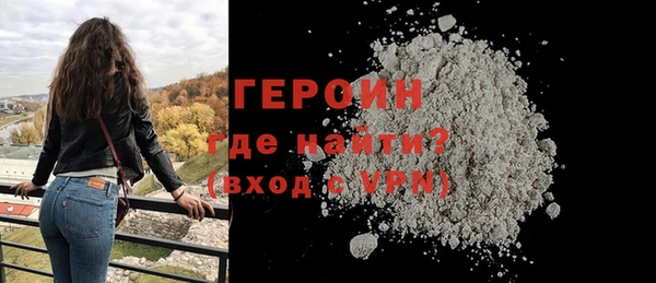 соль курить ск Володарск