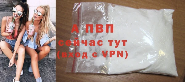 мефедрон VHQ Волоколамск