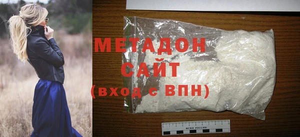 мефедрон VHQ Волоколамск