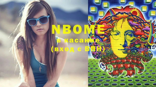 первитин Вязьма