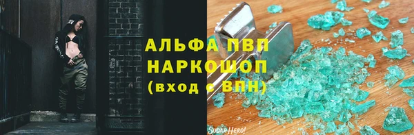 соль курить ск Володарск