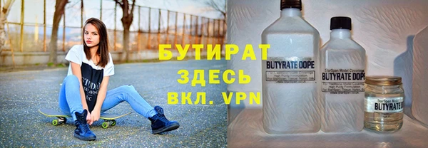 соль ск Вяземский