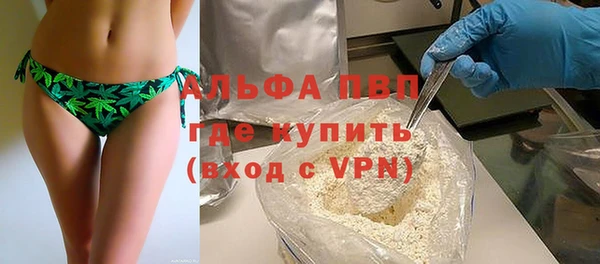соль курить ск Володарск