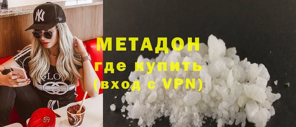мефедрон VHQ Волоколамск