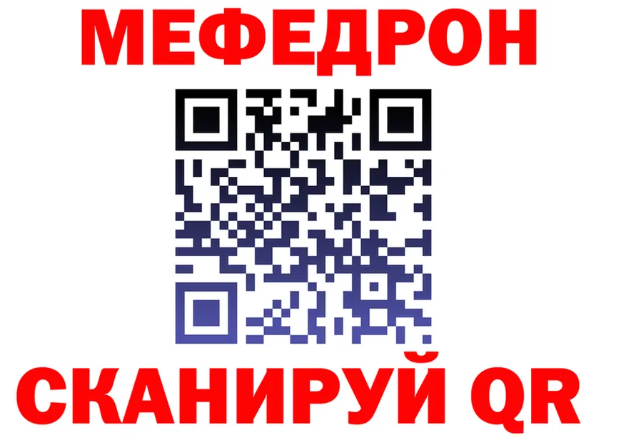 Какие есть наркотики? это формула Горбатов