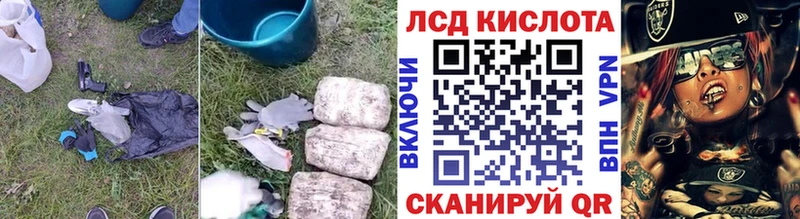 kraken ссылки  Горбатов  Лсд 25 экстази кислота 