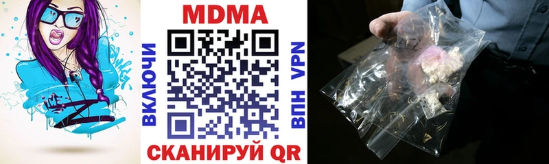 МДМА кристаллы  Горбатов 