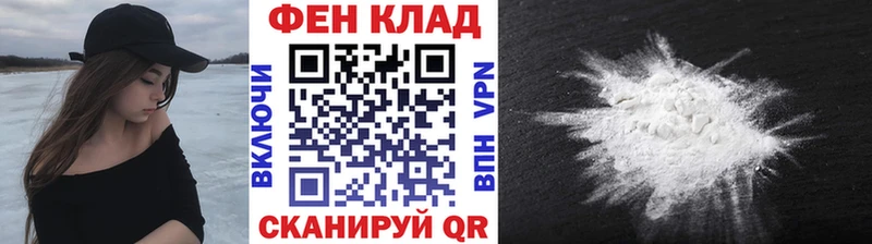 закладка  Горбатов  Метамфетамин Декстрометамфетамин 99.9% 