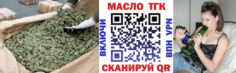 мориарти формула  Горбатов  Дистиллят ТГК жижа  сколько стоит 